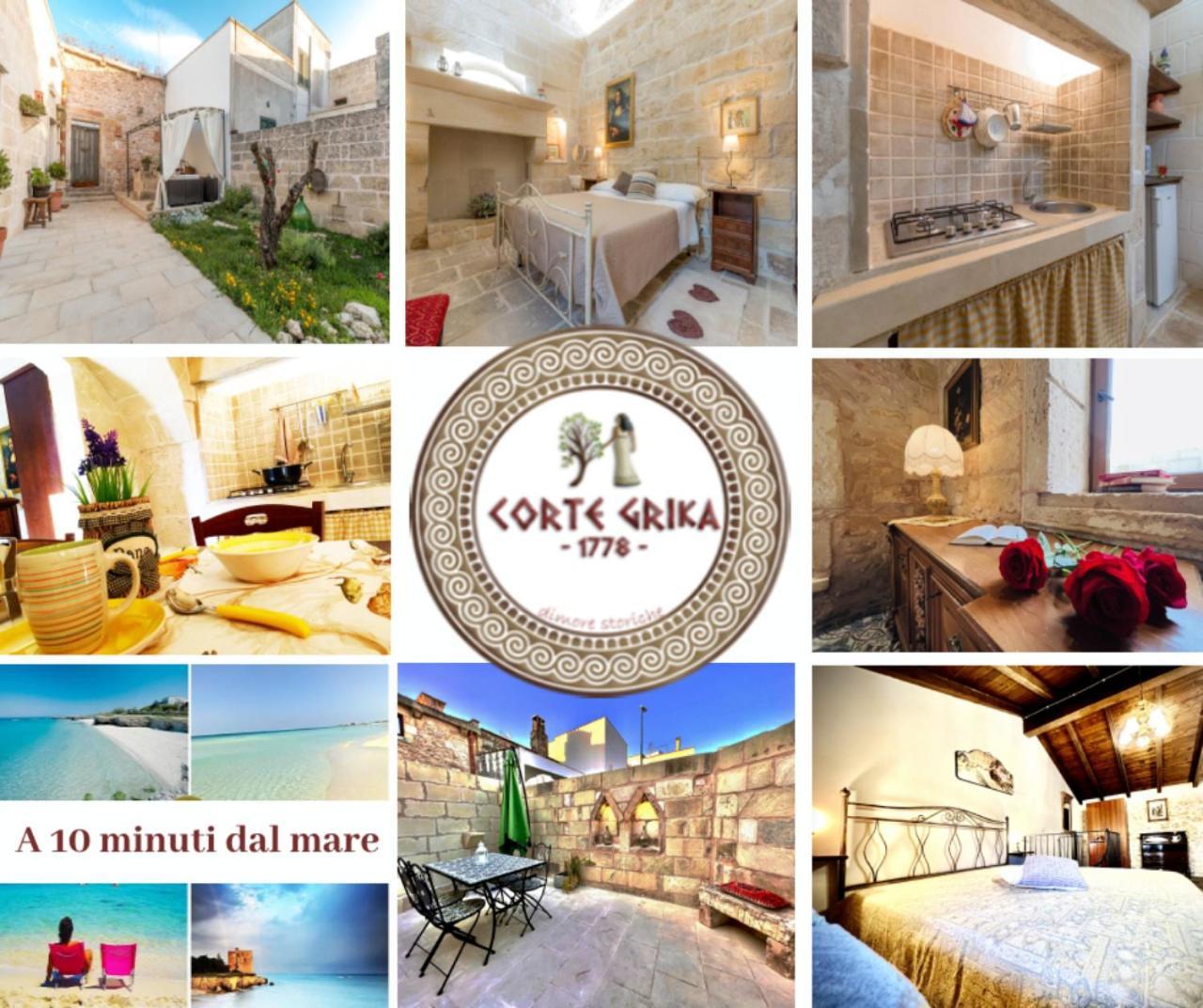 Corte Grika مارتانو المظهر الخارجي الصورة